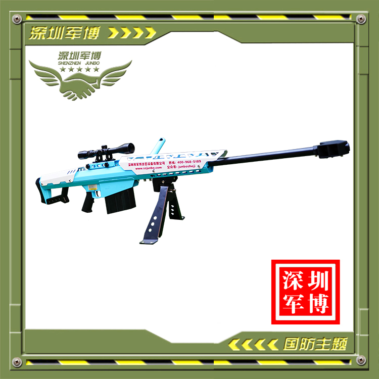 游樂氣炮槍-龍?bào)J
